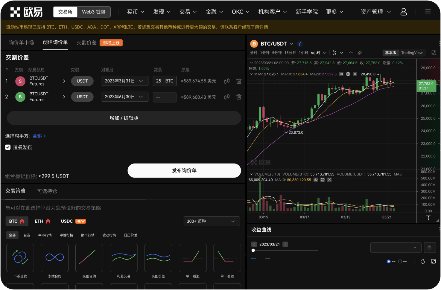 如何理解策略的胜率